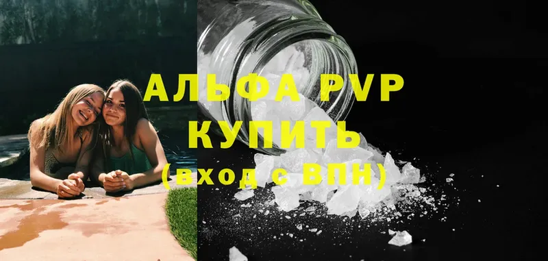 OMG зеркало  Бокситогорск  Alpha PVP СК КРИС 