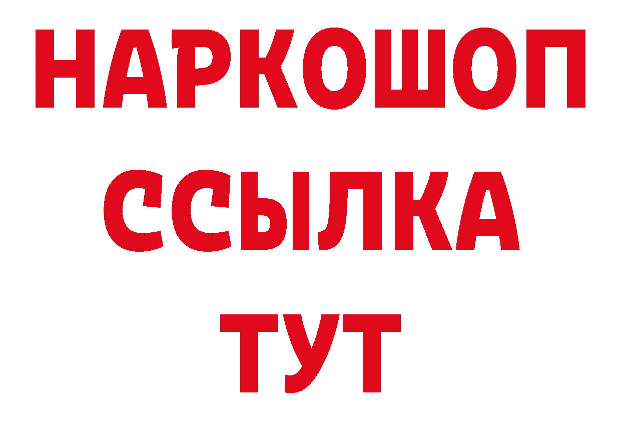 ТГК концентрат онион это ОМГ ОМГ Бокситогорск